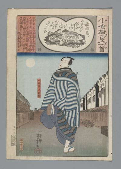 Ogura Imitation of the Satan runs (sarjan nimi) tekijältä Utagawa Kuniyoshi