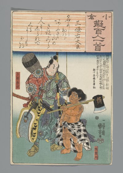 Ogura Imitation of the Satan runs (sarjan nimi) tekijältä Utagawa Kuniyoshi