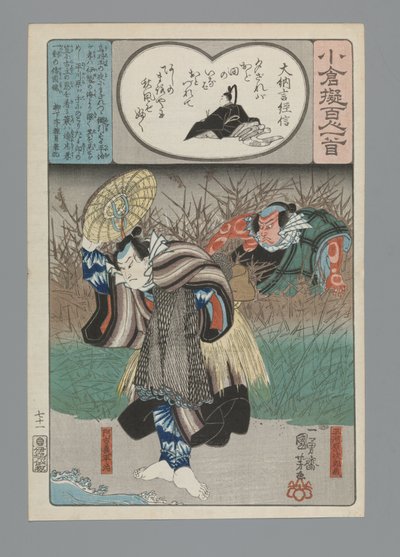 Ogura Imitation of the Satan runs (sarjan nimi) tekijältä Utagawa Kuniyoshi