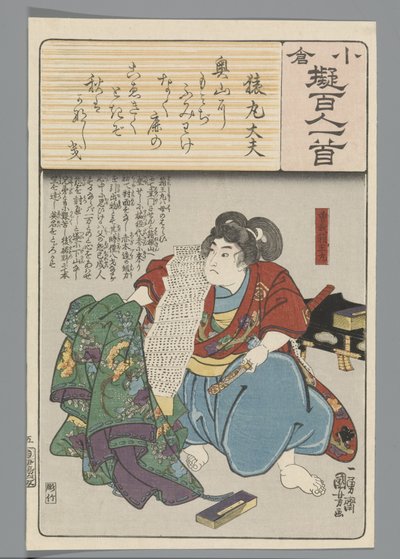 Ogura Imitation of the Satan runs (sarjan nimi) tekijältä Utagawa Kuniyoshi
