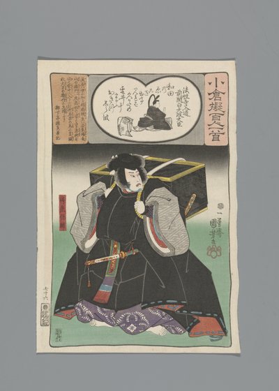 Ogura Imitation of the Satan runs (sarjan nimi) tekijältä Utagawa Kuniyoshi