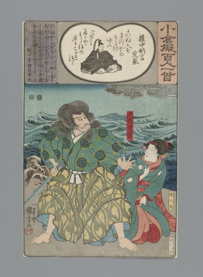 Ogura Imitation of the Satan runs (sarjan nimi) tekijältä Utagawa Kuniyoshi
