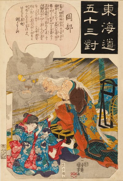 Okabe: tarina kissakivestä, 1845 tekijältä Utagawa Kuniyoshi