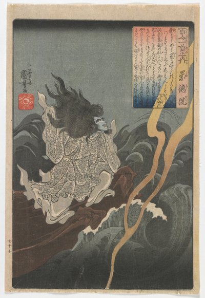 Sata runoilijaa, yksi runo jokaiselta: Edo-kausi, n. 1840-42 (värillinen puupiirros). tekijältä Utagawa Kuniyoshi