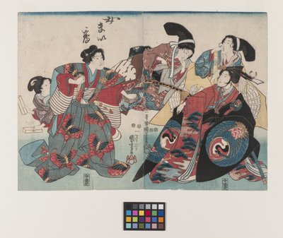 Onna Maizuru, noin 1847-1852 (värillinen puupiirros) tekijältä Utagawa Kuniyoshi