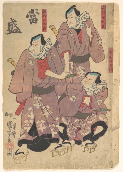  tekijältä Utagawa Kuniyoshi