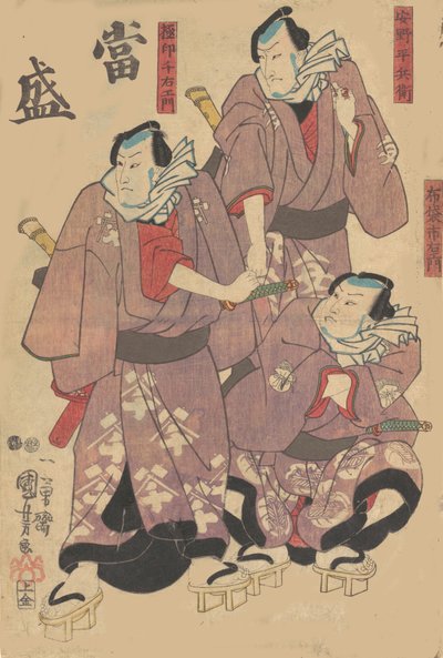 Printti, 1800-luku. tekijältä Utagawa Kuniyoshi