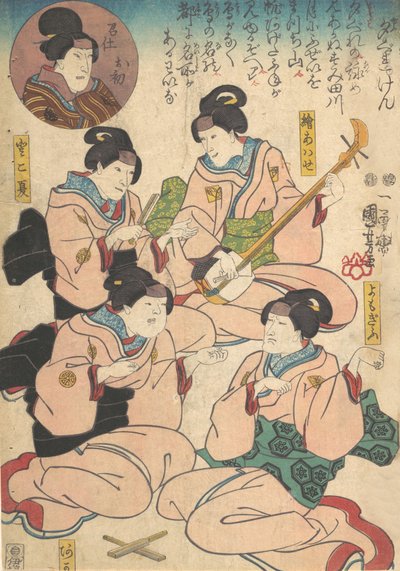 Printti, 1800-luku. tekijältä Utagawa Kuniyoshi