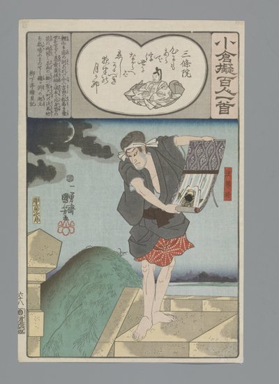 Eläkkeellä oleva keisari Sanjô Ogura jäljitelmä sadan runon (sarjan nimi) tekijältä Utagawa Kuniyoshi