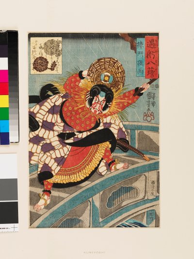 Rōmon yu tekijältä Utagawa Kuniyoshi