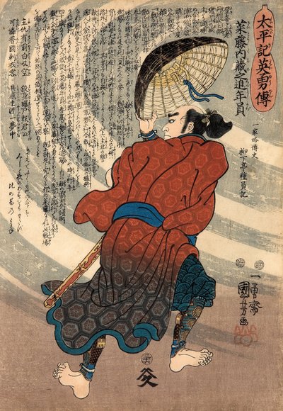 Saito Kuranoshin Toshikazu sarjasta Heroic stories of the Taiheiki (Taiheiki eiyuden) tekijältä Utagawa Kuniyoshi