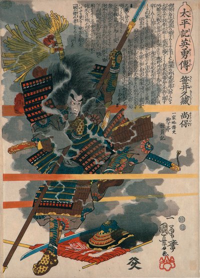  tekijältä Utagawa Kuniyoshi