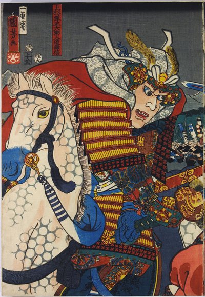 Arkki värillisestä puupalikkakuvioisesta triptyykistä, nimeltään Kawanakajima kassen (Kawanakajiman taistelu), joka kuvaa lähikuvaa kahden johtajan, Uesugi Kenshinin (vas.) ja Takeda Shingenin henkilökohtaisesta kohtaamisesta: Japani, Edo, kirjoittanut Uta tekijältä Utagawa Kuniyoshi