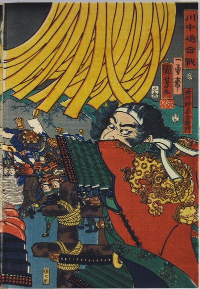 Arkki värillisestä puupalikkakuvioisesta triptyykistä, nimeltään Kawanakajima kassen tekijältä Utagawa Kuniyoshi