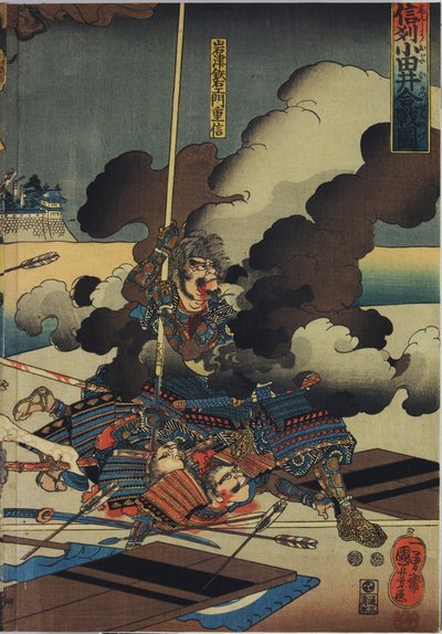 Arkki värillisestä puupalikkakuvioisesta triptyykistä, jonka nimi on Shinsh? Odai kassen no zu tekijältä Utagawa Kuniyoshi