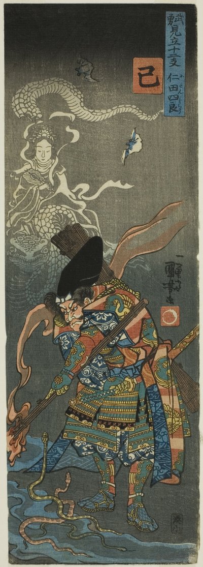 Snake (Mi): Nitan Shiro, sarjasta "Heroes for the 12 Animals of the Zodiac (Buyu mitate junishi)" tekijältä Utagawa Kuniyoshi
