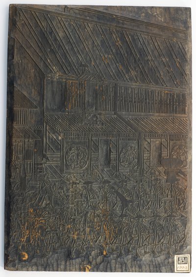 Katukuva: kulkue, Edo-kausi, noin 1825-1861. tekijältä Utagawa Kuniyoshi