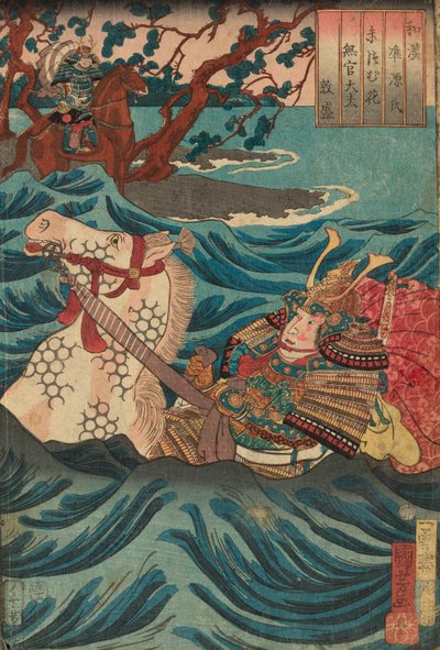 Suetsumuhana: Mukan-no-tayu Atsumori, sarjasta "Japanilaiset ja kiinalaiset vertailut Genjin luvuille (Wakan nazorae Genji)" tekijältä Utagawa Kuniyoshi