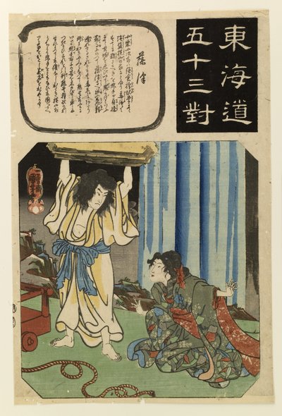  tekijältä Utagawa Kuniyoshi