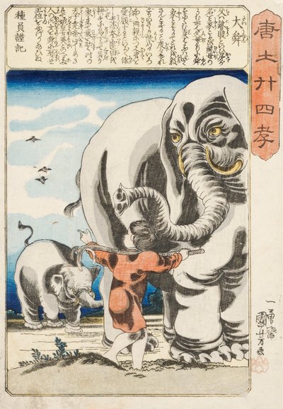 Taishun, [Shun Suuri], signeerattu Ichiyusai Kuniyoshi ga, n. 1848 (värillinen puupainatus) tekijältä Utagawa Kuniyoshi