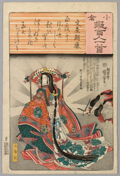 Tamo no Mae, Fumiya Asayasun runolla, Te Series Shu)" tekijältä Utagawa Kuniyoshi
