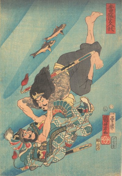Lyhytikäinen Giro, Alkuperäinen gootti, Onnea, Vesi, 1856, 2. portti. , 1856, tekijältä Utagawa Kuniyoshi