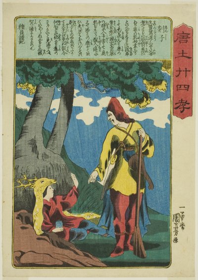 Tanzi (Enshi), sarjasta "Twenty-4 Paragons of Filial Piety in China (Morokoshi nijushiko)" tekijältä Utagawa Kuniyoshi