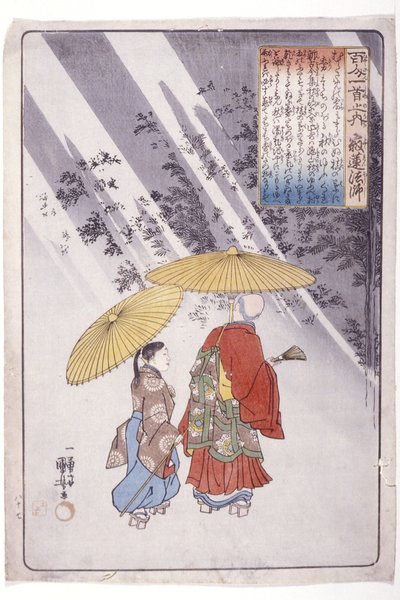 100 runoilijaa: Pappi Jakuren tekijältä Utagawa Kuniyoshi