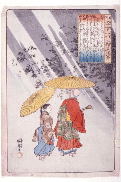  tekijältä Utagawa Kuniyoshi