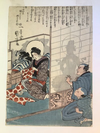 Otake-palvelustytön legenda tekijältä Utagawa Kuniyoshi