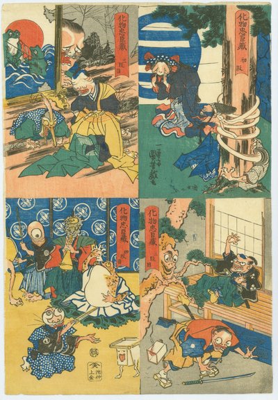 Hirviön Chūshingura (Bakemono Chūshingura) tekijältä Utagawa Kuniyoshi