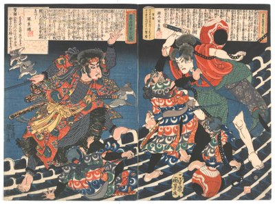 Vanhan Kyokutei (Bakin) Edo -kauden yhden ja ainoan kahdeksan koiran historia. C.1835 (värillinen puupainatus) tekijältä Utagawa Kuniyoshi