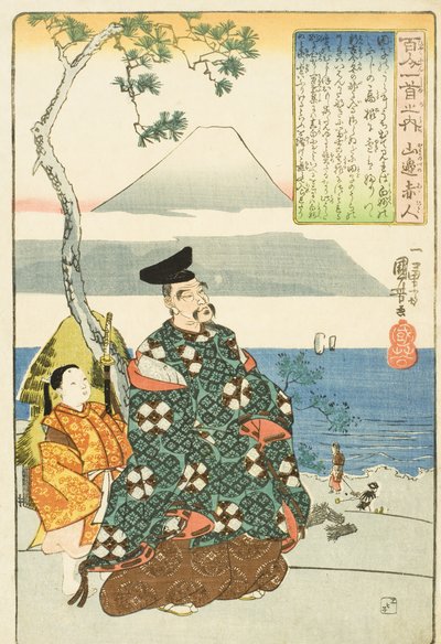 Runoilija Yamabe no Akahito tekijältä Utagawa Kuniyoshi