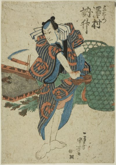 Tea ac ja r Sawamura Tossho Yoemonina tekijältä Utagawa Kuniyoshi
