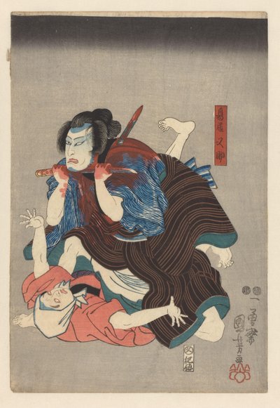 Torii Matasuke leikkaa kurkkunsa tekijältä Utagawa Kuniyoshi