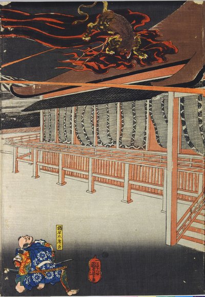 Tuntematon kuva tekijältä Utagawa Kuniyoshi