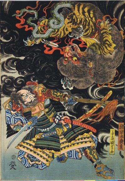 Tuntematon kuva tekijältä Utagawa Kuniyoshi