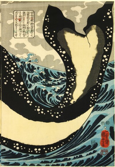 Tuntematon kuva tekijältä Utagawa Kuniyoshi