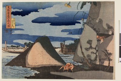 Näkymä Shubi no Matsun itäiseen pääkaupunkiin, ainakin kahdeksan maisemakuvan nimeämättömästä sarjasta, noin 1833 (värillinen puupiirros "nishiki-e"; muste ja väri paperille). tekijältä Utagawa Kuniyoshi