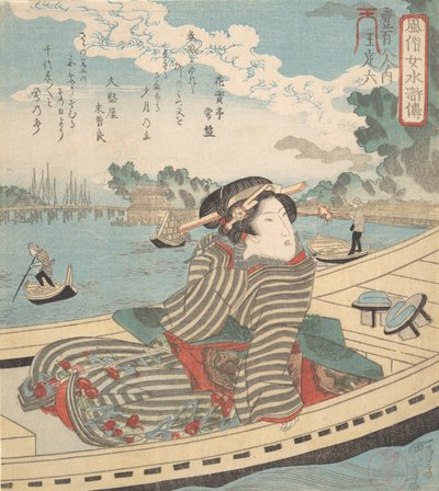 Vesikohtaus, 1840. tekijältä Utagawa Kuniyoshi