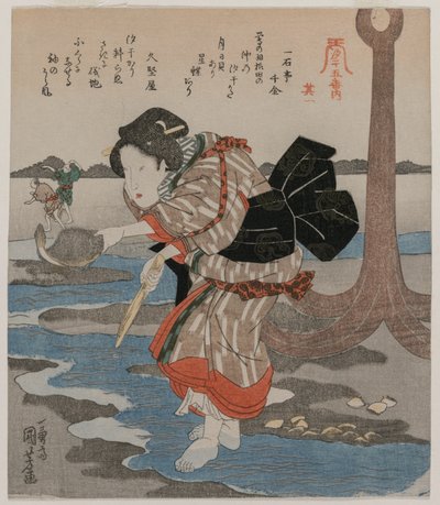 Woman Beside an Anchor sarjasta Five Pictures of Low Tide, 1820-luvun lopulla. tekijältä Utagawa Kuniyoshi