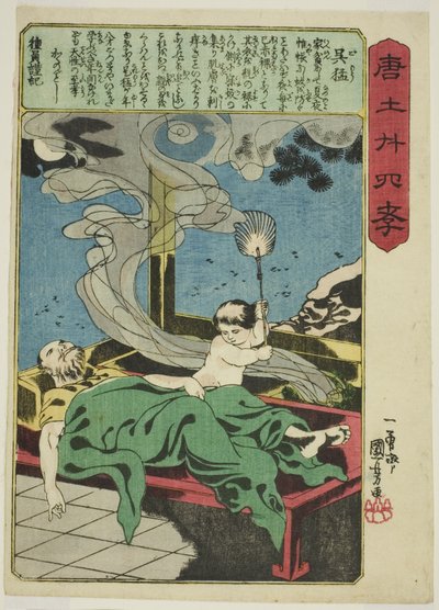 Wu Meng (Go Mo), sarjasta "Twenty-4 Paragons of Filial Piety in China (Morokoshi nijushiko)" tekijältä Utagawa Kuniyoshi