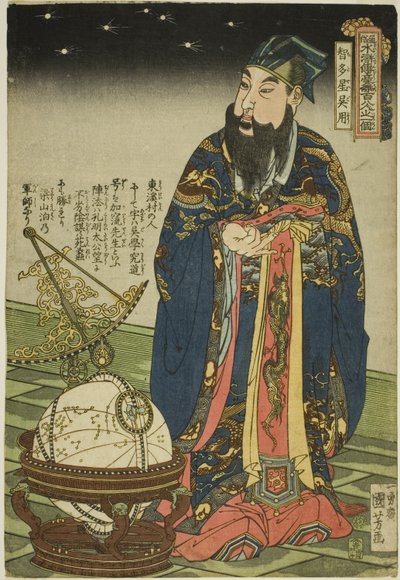 Uyong (Chitase Goyo), sarjasta "One Fundred and Eight Heroes of Te Popper Water Margin (Tsuzoku Suiko) One of the Dengoketsu Hyakuhachinin)" tekijältä Utagawa Kuniyoshi