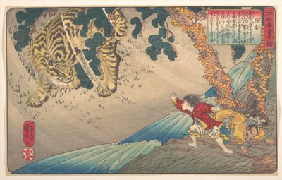 Yang Xiang (Yō Kō), sarjasta "Lapsen peili kahdestakymmenestäneljästä lapsellisen hurskauden esikuvasta" (Nijūshi kō dōji kagami) tekijältä Utagawa Kuniyoshi