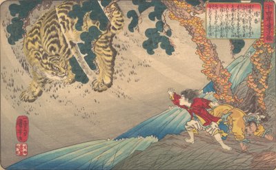 Yang Xiang Yo Ko, sarjasta A Child