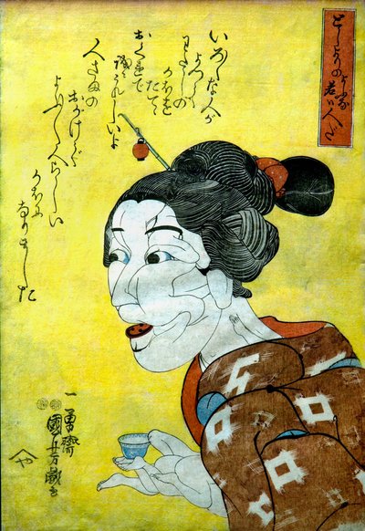 Young Woman Who Looks Like an Old Lady (Toshiyori no yōna wakai hito da), c.1847 tekijältä Utagawa Kuniyoshi