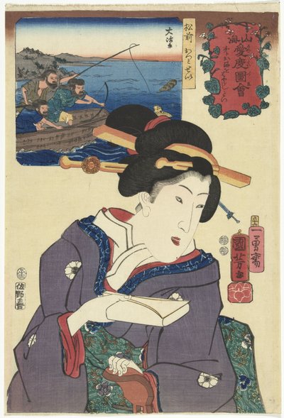 Merileijonat Matsumaen maakunnasta Lämpimiä tunteita vuorelle ja merelle (sarjan nimi) Sankai medetai zue (sarjan nimi esineessä) tekijältä Utagawa Kuniyoshi