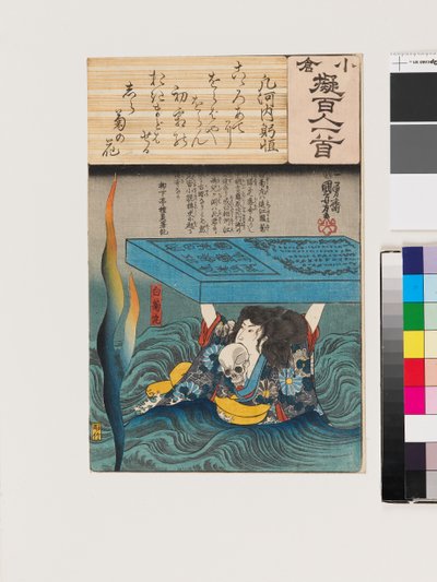 Ōshikōchi no Mitsune tekijältä Utagawa Kuniyoshi