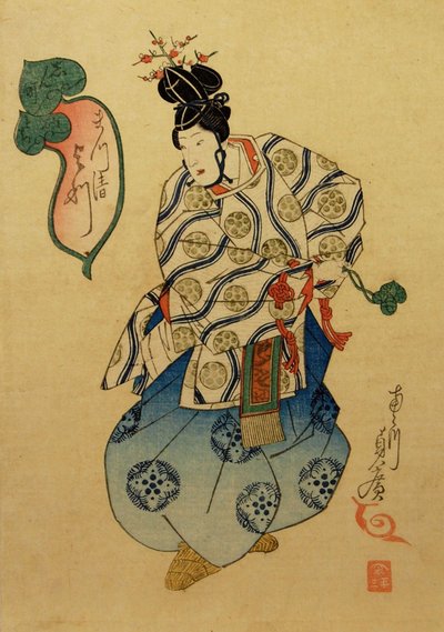 Yotsu o f Te Matsukiyo esitti ihmisiä kouluna r viisauden r, 1841. tekijältä Utagawa Sadahiro
