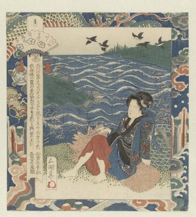 Nainen istuu puunipulla Noda-joki Mutsussa, numero viisi Mutsu - sono go (otsikko esineessä) The Six Jewel Rivers (sarjan nimi) Mutamagawa no uchi (sarjan nimi esineessä) tekijältä Utagawa Sadakage